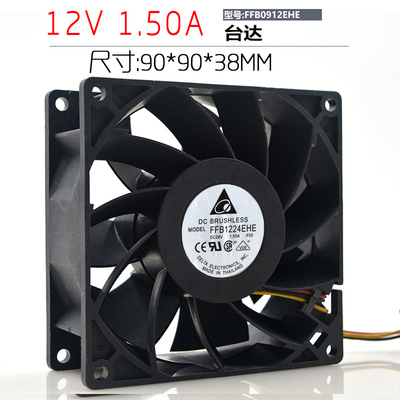 台达 9038 FFB0912EHE DC 12V 1.5A 9CM 暴力 加压型 双滚珠风扇