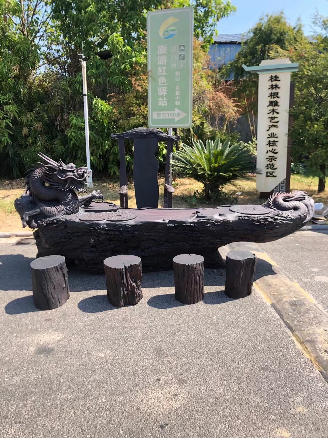 千年红椿乌木阴沉木雕龙大茶台《龙腾盛世》实木茶几树根茶桌