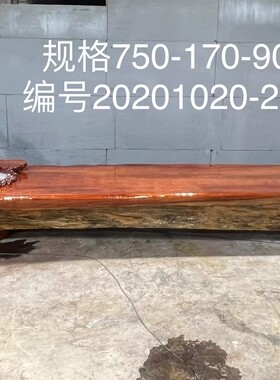 7.5米红木大平桌花梨木茶桌风水循环整体实木大型会议桌