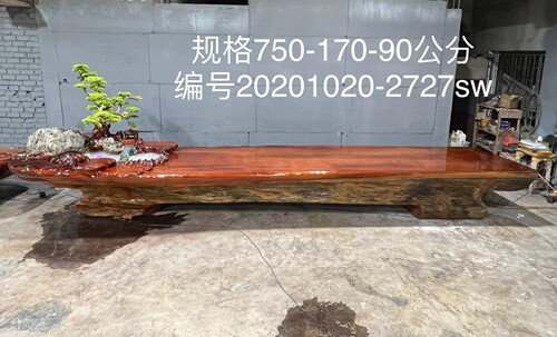 7.5米红木大平桌花梨木茶桌风水循环整体实木大型会议桌