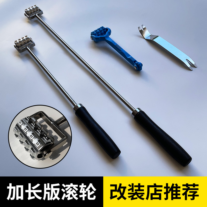 汽车隔音工具滚轮止震板施工碾压