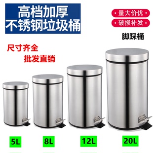 厨房垃圾桶带盖家用不锈钢脚踏式防臭卫生间厕所客厅创意大号脚踩