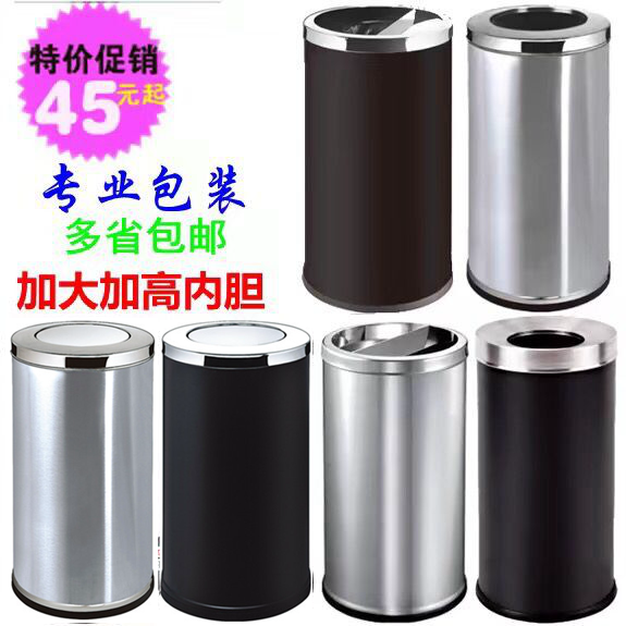 不銹鋼垃圾桶大堂商場(chǎng)果皮桶翻蓋
