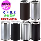 不锈钢垃圾桶立式 大堂垃圾筒商场酒店果皮桶摇盖翻盖户外垃圾箱