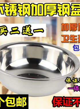 特厚欧式大洗菜和面盆包邮不锈钢