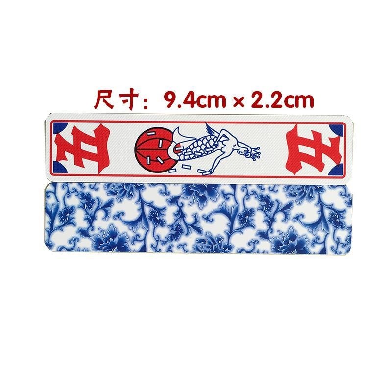 1副宜昌松滋正楷字布纹花牌 上大人112张棋牌扑克荆州塑料357