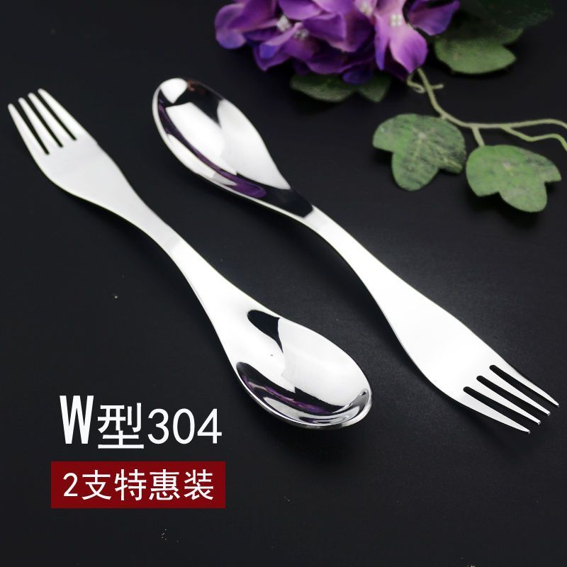 户外餐具304不锈钢勺子双头叉勺多用多功能一体勺叉两用西餐勺