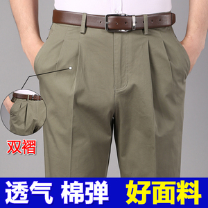 双褶爸爸裤子春夏季中老年男裤夏季薄款高腰宽松中老人男士休闲裤