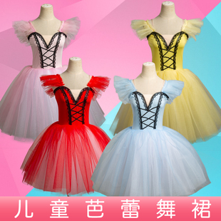 儿童芭蕾舞裙女童蓬蓬裙专业纱裙公主裙演出服幼儿舞蹈服女童
