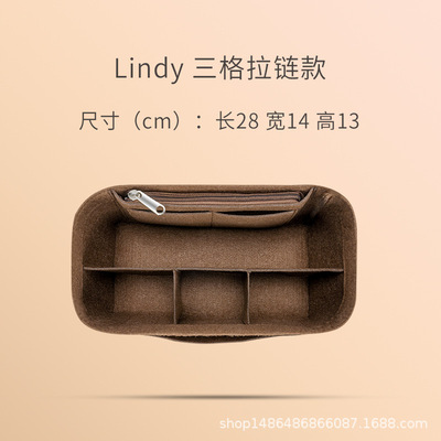 内衬内胆内胆Lindy收纳