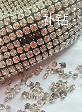 尖底钻颗粒水钻包包包补钻
