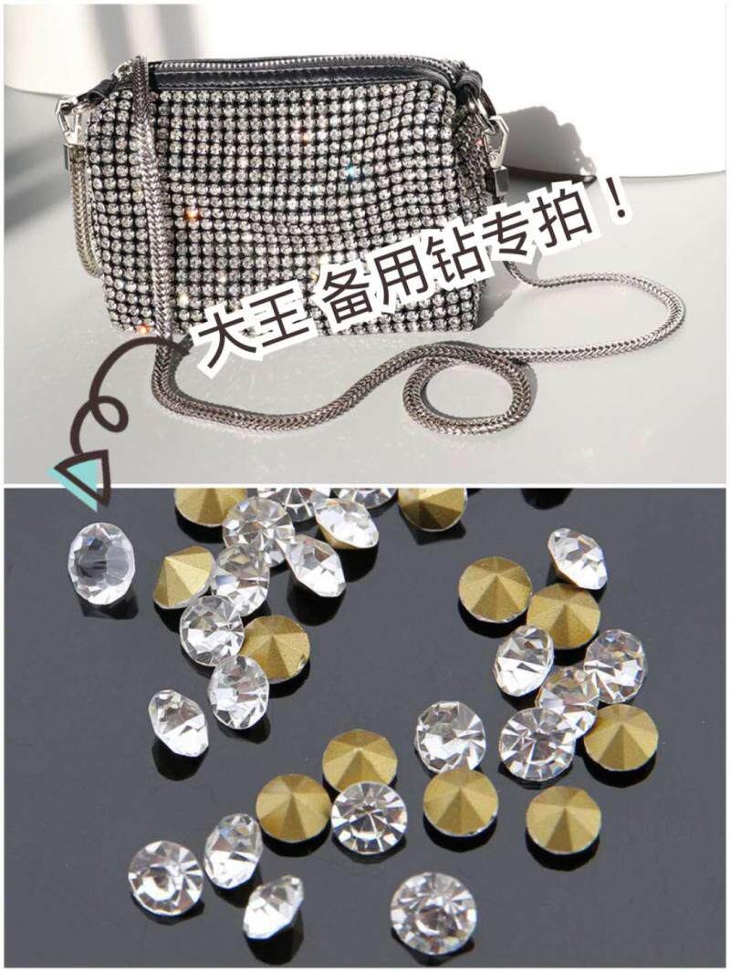aw大王水钻包专用配件备用钻颗粒钻石粒超闪白钻单钻女包带托爪钻