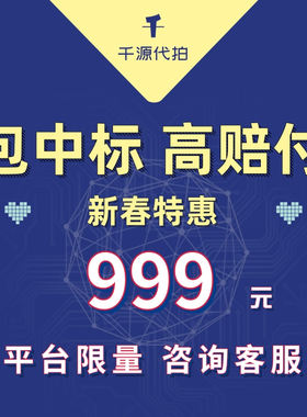 千源代拍沪牌代拍策略升级沪牌