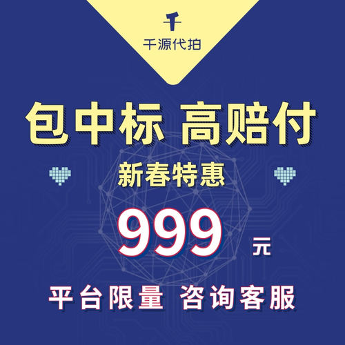千源代拍沪牌代拍策略升级沪牌