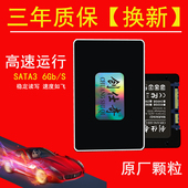 Z570 Z370 Z465 Z380A 联想 Z470 Z565 Z575 Z560 Z380 Z480 Z475 笔记本电脑SSD固态硬盘 Z580 Z460 Z360
