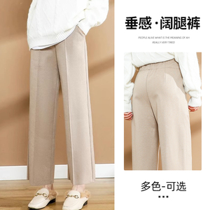 毛呢阔腿裤女秋冬2023年新款小个子九分加厚宽松直筒垂感休闲裤