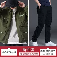 Jk3065 армия зеленый+весна и осенью толстый черный