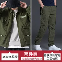 JK3065 военный зеленый+весна и осенью толстый военный зеленый