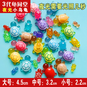 迷你小乌龟夜光发光发亮diy小视频摆件树脂车载桌面小摆件大中小