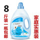 衣物护理剂8斤清新柔顺剂薰衣草衣服防去静电持久留香4L家用正品