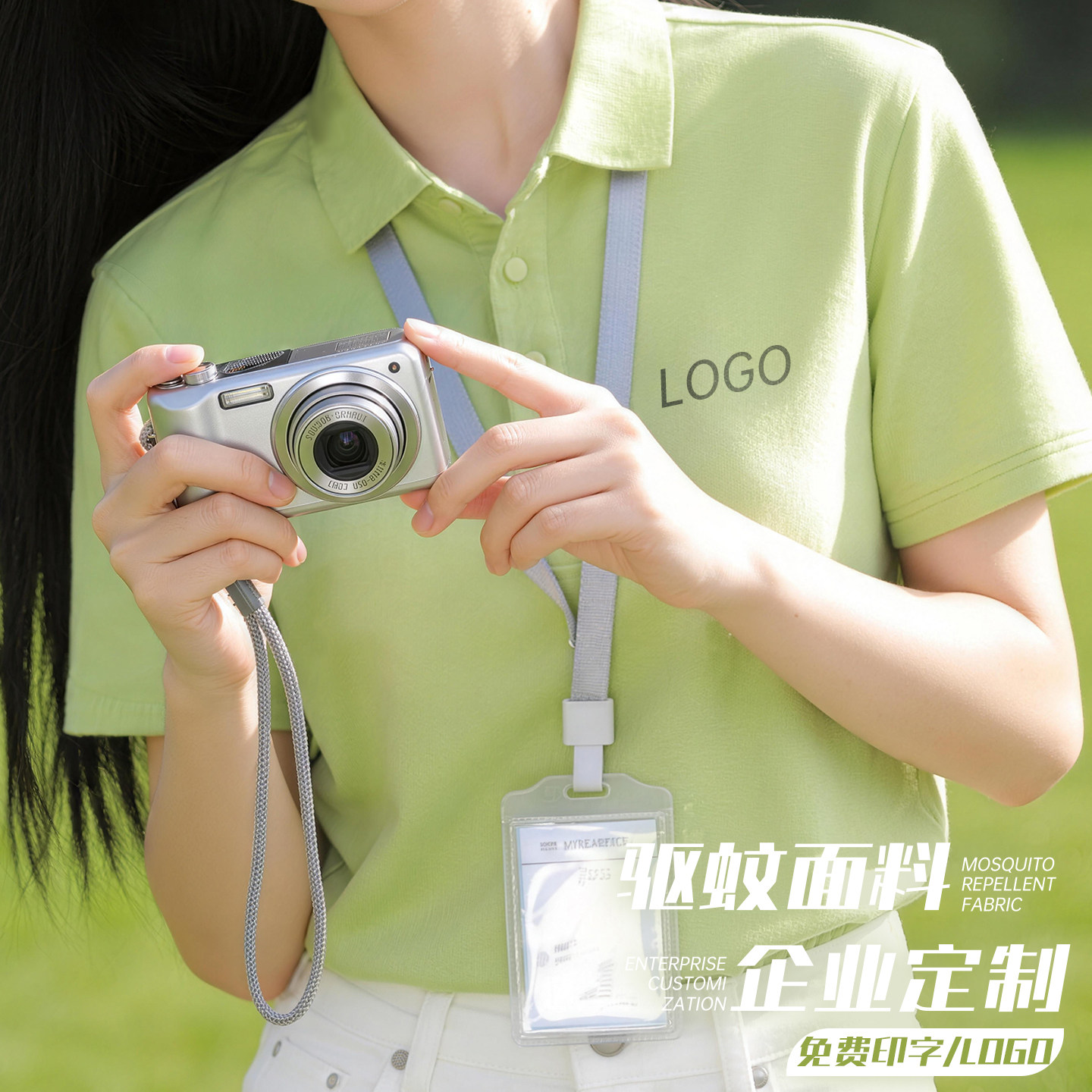 艾草驱蚊面料POLO衫定制印logo奶茶店服务员4s店销售企业文化衫