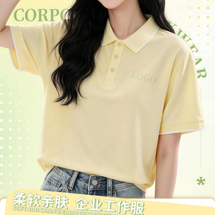 POLO衫定制工作服印logo夏季公司企业团体广告文化衫工装短袖T恤