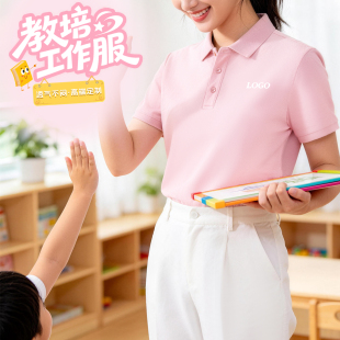 夏季纯棉polo衫定制印logo企业教培托管工作服广告文化衫团队服