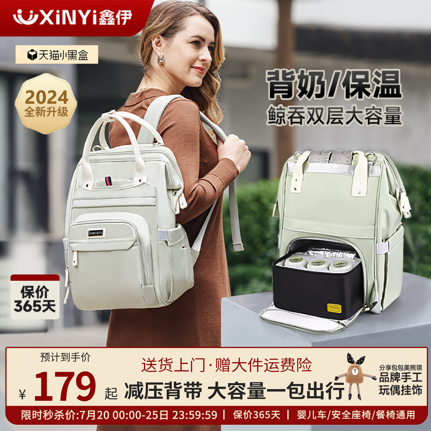 HEUMREE鑫伊妈咪包环保冰背奶包外出大容量轻便双肩妈妈母婴包