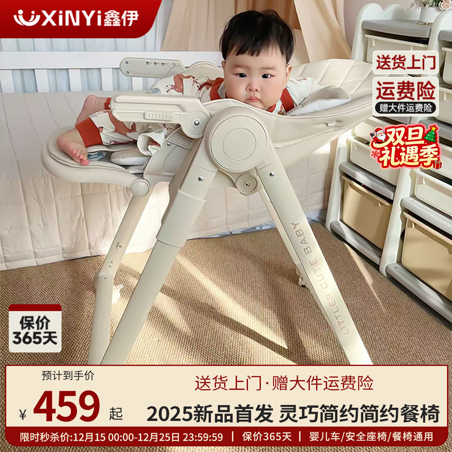 鑫伊宝宝餐椅婴儿餐桌椅儿童家用吃饭可坐躺便携多功能简约学坐椅