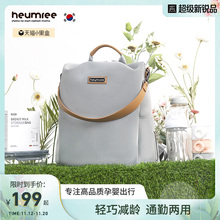 韩国HEUMREE鑫伊妈咪包2022年轻便小巧双肩背包外出妈妈包母婴包