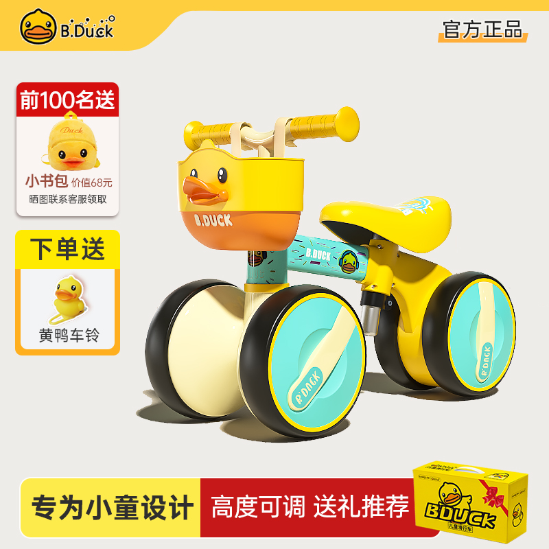 儿童滑行溜溜车无脚踏平衡车