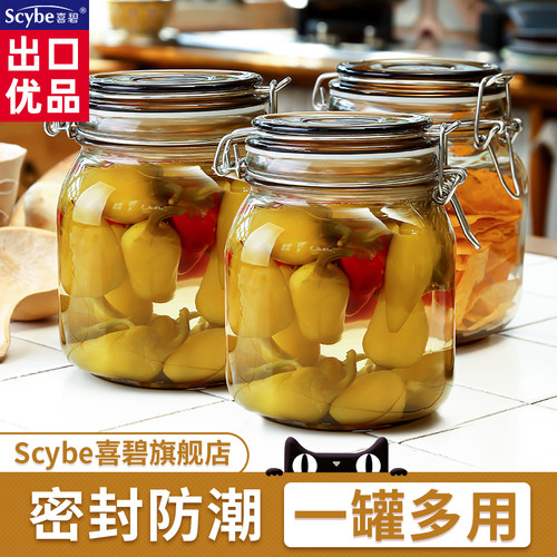 食品级储存泡菜坛子家用玻璃瓶