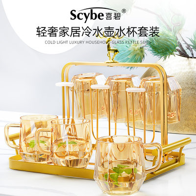 scybe喜碧中式玻璃水杯套装家用高档待客茶杯带把专用泡水