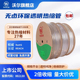 沃尔热缩管透明非阻燃电线修复热收缩管绝缘环保认证线材防护套管