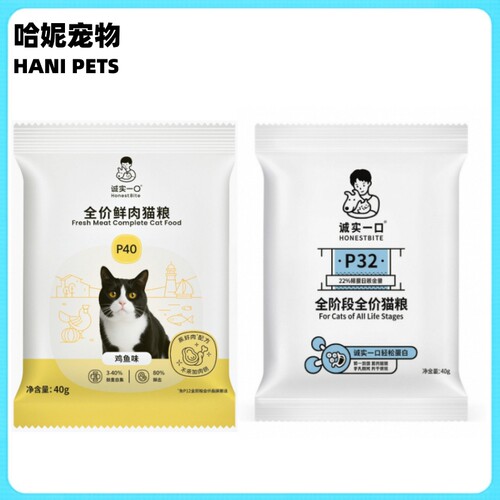 诚实一口高蛋白全价猫粮试吃