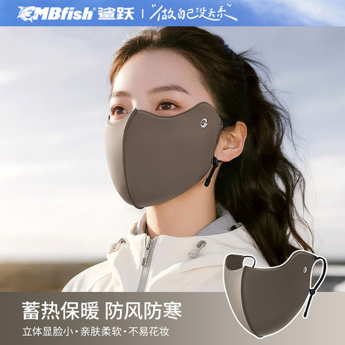 秋冬保暖户外立体口罩