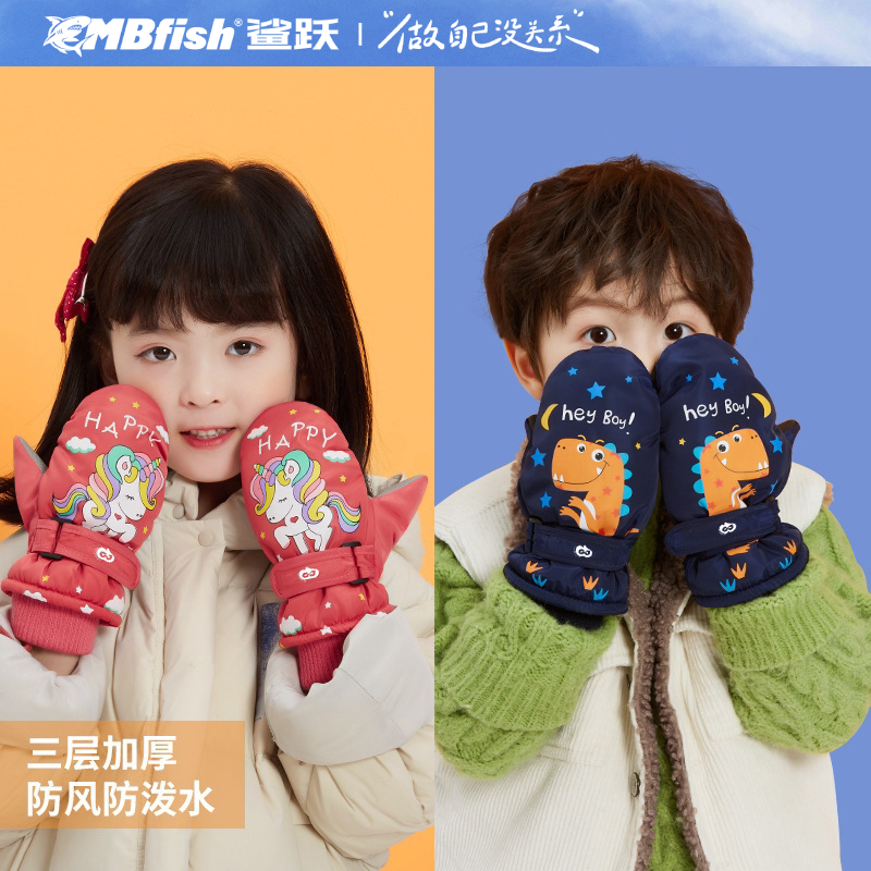 冬季可爱卡通儿童滑雪手套