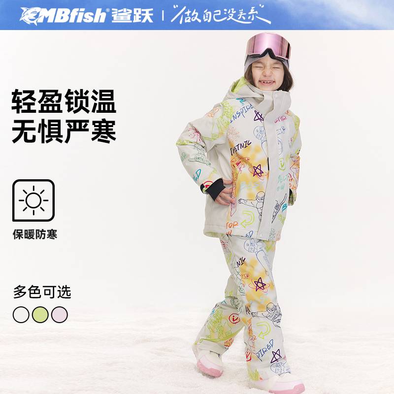 儿童滑雪服套装男女加厚防寒