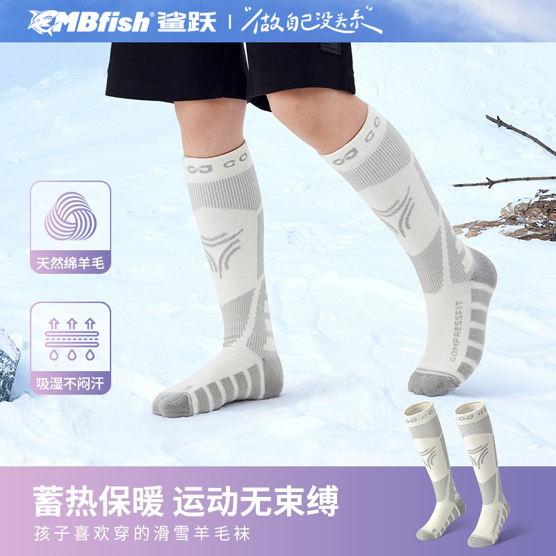 冬季加厚防寒儿童滑雪袜