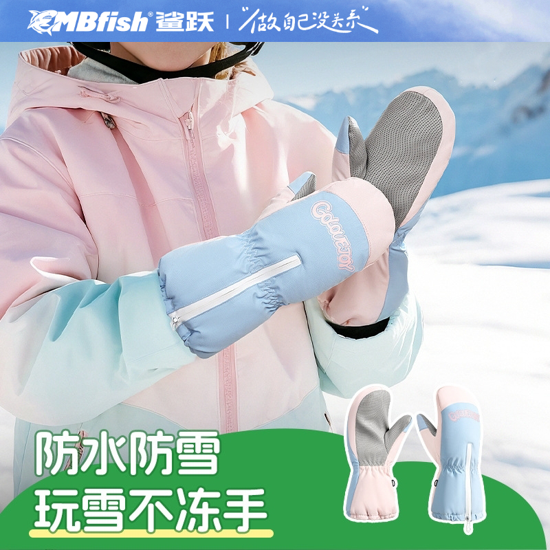 冬季马卡龙色系儿童滑雪手套
