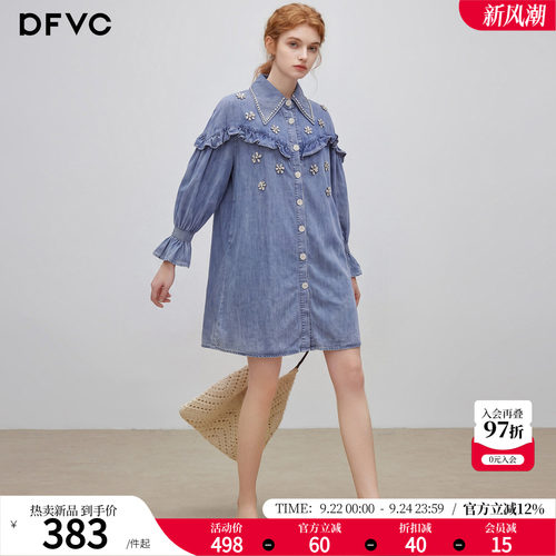 dfvc蓝色减龄做旧牛仔衬衫裙