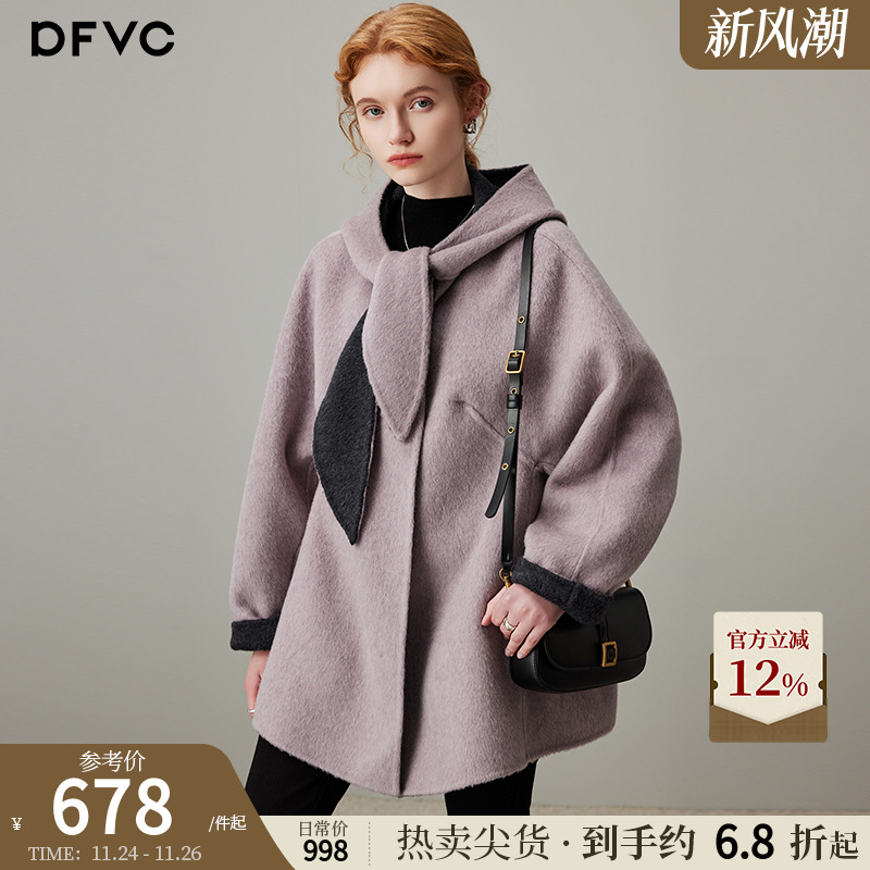 dfvc韩版中长款绵羊毛呢外套女2025年冬季新款连帽双面呢斗篷大衣