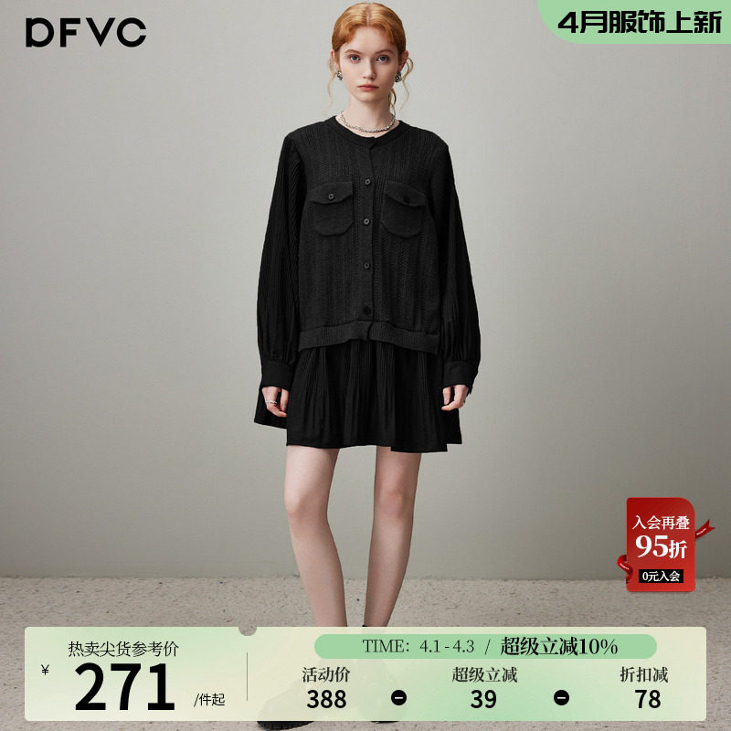 dfvc黑色假两件拼接针织连衣裙女2025年冬季新款宽松打底毛衣裙子