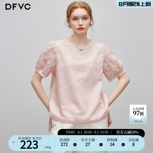dfvc天丝法式温柔风泡泡袖衬衫