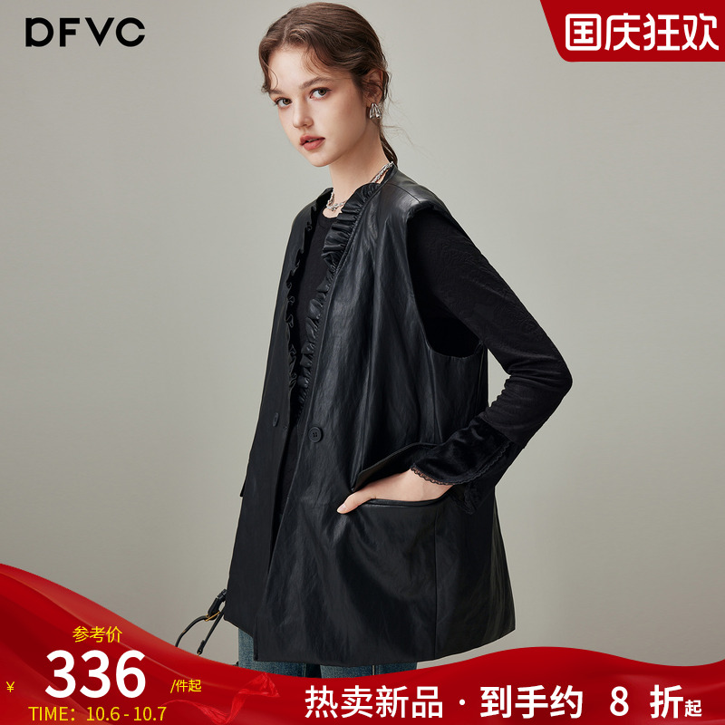 dfvc高级感中长款pu皮马甲外套