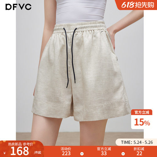 dfvc天丝亚麻百搭高腰休闲短裤