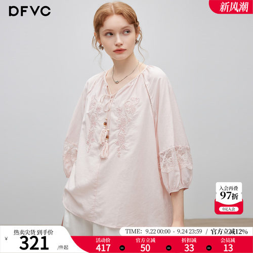 dfvc天丝温柔文艺绣花衬衫系带领