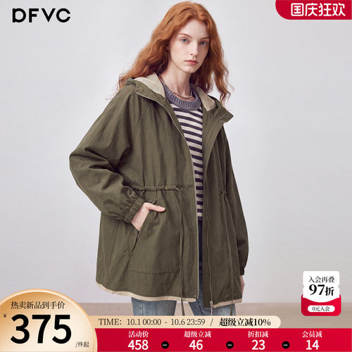 dfvc风衣时尚百搭款精选