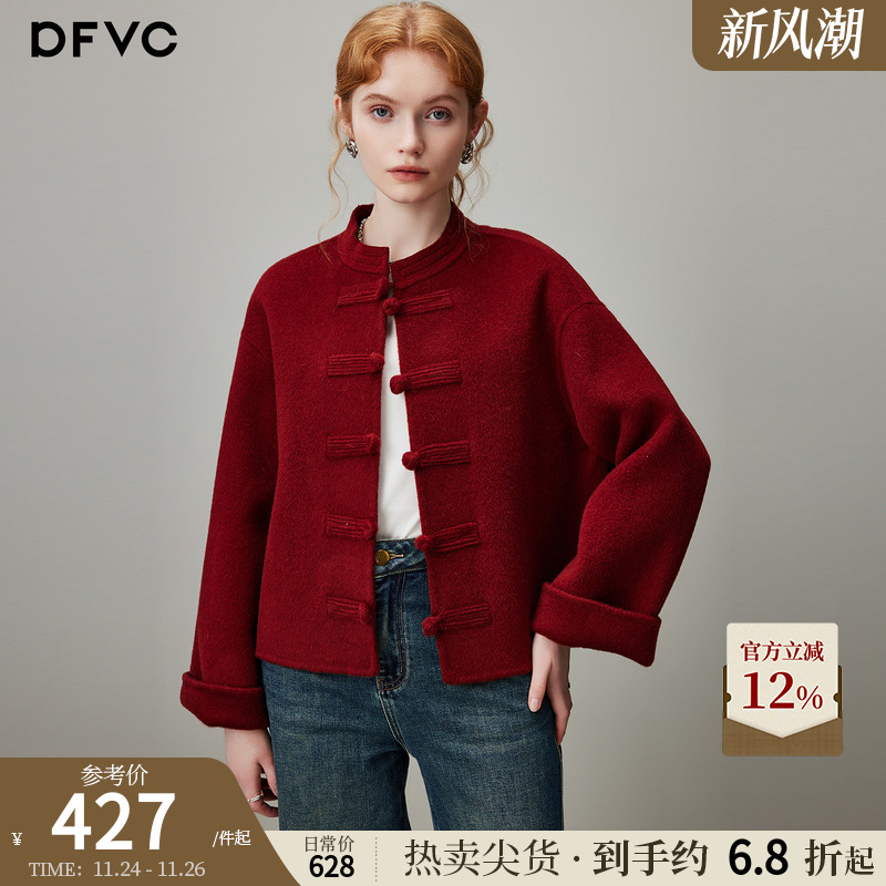 dfvc红色新中式短款绵羊毛呢外套