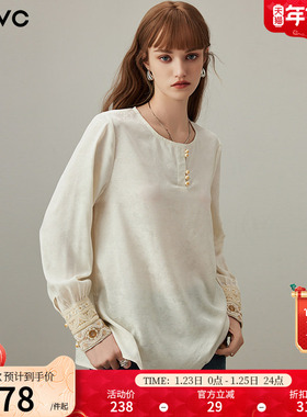 dfvc新中式国风长袖衬衫女2026年春季新款刺绣袖口提花衬衣打底衫